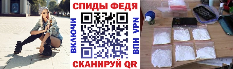 Купить  Мантурово  АМФ 97% 
