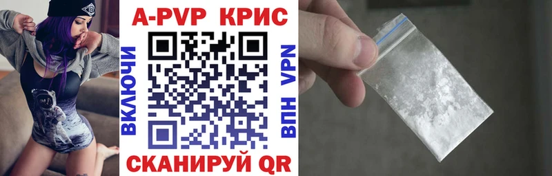 Alfa_PVP Crystall Купить закладки Мантурово