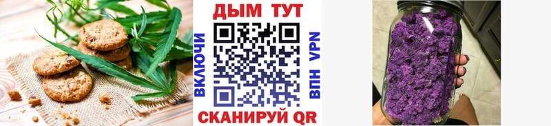 Купить закладки  Мантурово  Canna-Cookies конопля 