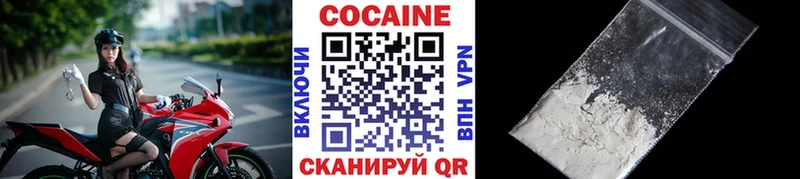 Купить закладки Мантурово COCAIN Fish Scale