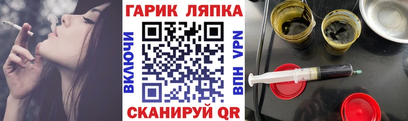 Купить  Мантурово  Гашиш Ice-O-Lator 