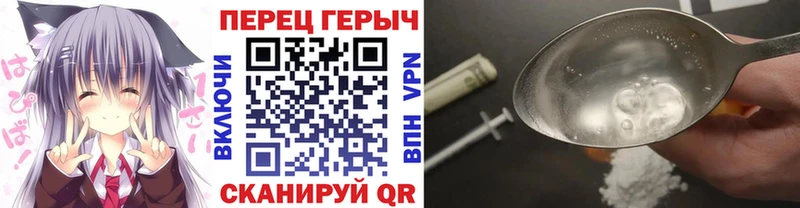 Купить закладки  Мантурово  Героин VHQ 