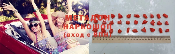 кокаин Горняк