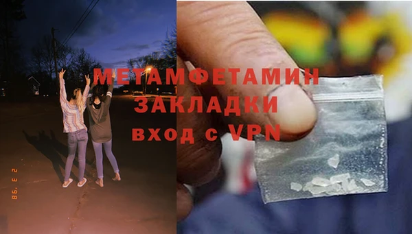 кокаин Горняк