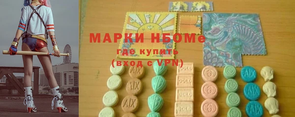 трава Горно-Алтайск