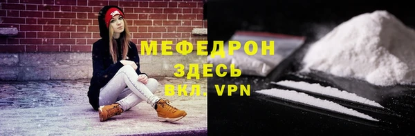 кокаин Горняк