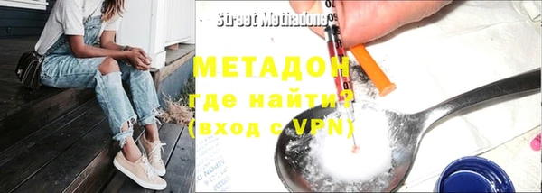 трава Горно-Алтайск