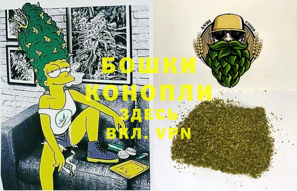 трава Горно-Алтайск
