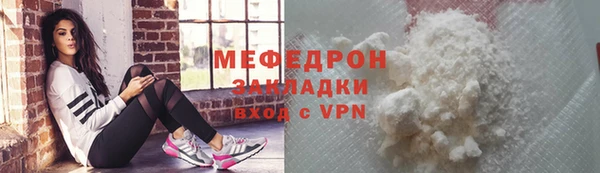 трава Горно-Алтайск