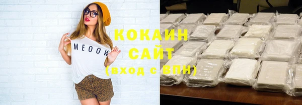 кокаин Горняк