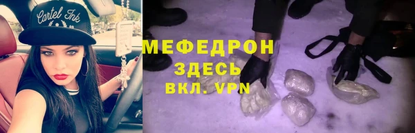 кокаин Горняк