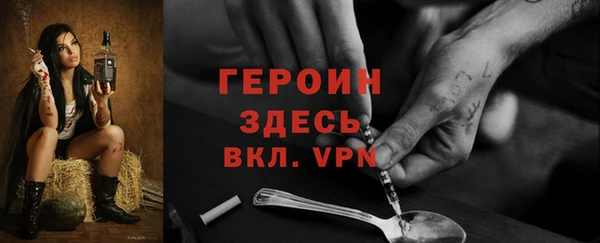дживик Горнозаводск
