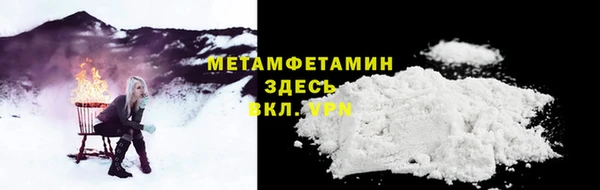 дживик Горнозаводск