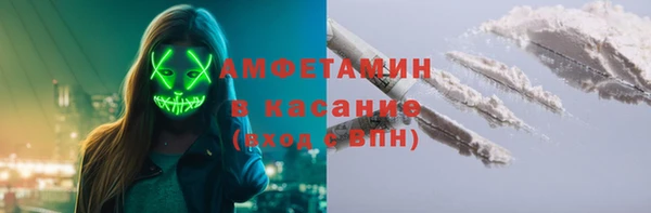 трава Горно-Алтайск