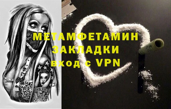 дживик Горнозаводск