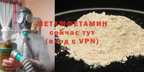 кокаин Горняк