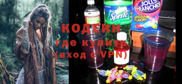 кокаин Горняк