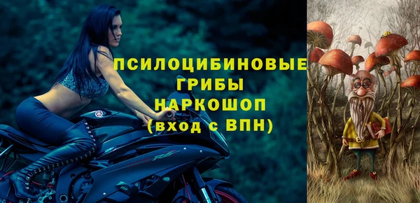 кокаин Горняк