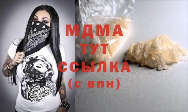 дживик Горнозаводск