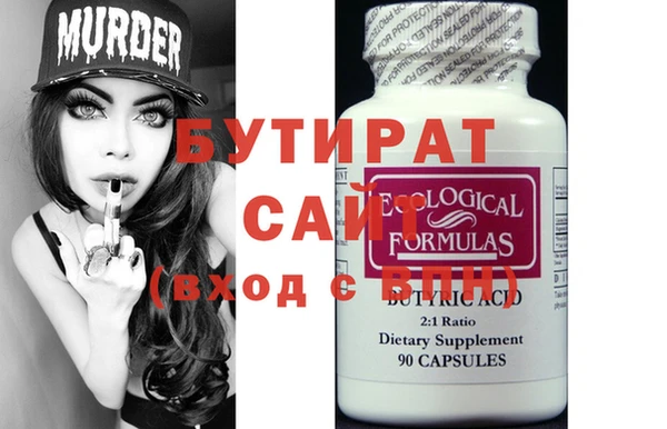кокаин Горняк