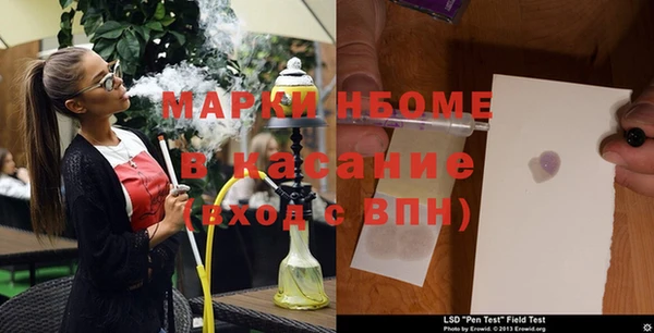 трава Горно-Алтайск