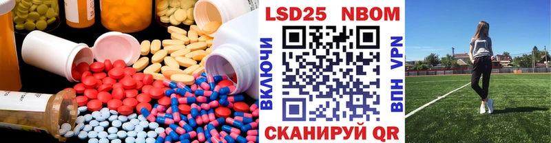 LSD-25 экстази кислота  Купить закладки  Мантурово 