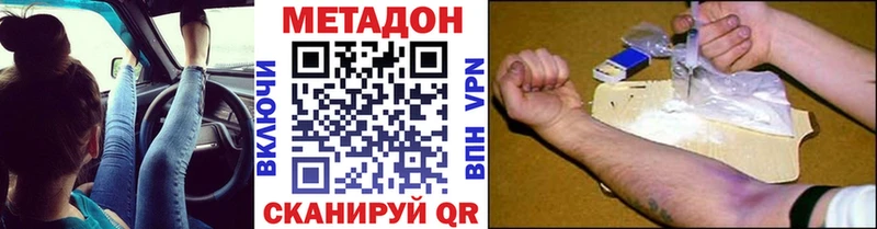 Купить где  Мантурово  МЕТАДОН мёд 
