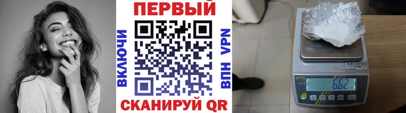 Купить  Мантурово  Первитин витя 