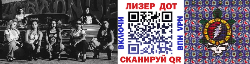 Купить где  Мантурово  Марки 25I-NBOMe 1500мкг 