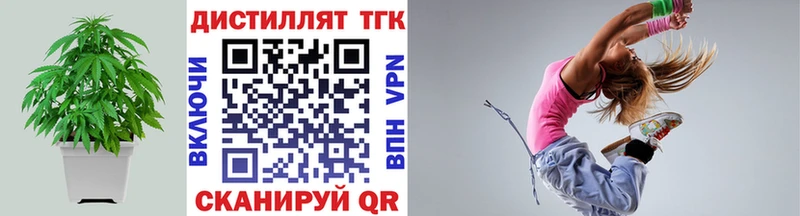 Купить закладки  Мантурово  ТГК жижа 