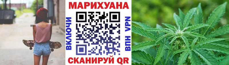 Марихуана гибрид  Купить где  Мантурово 
